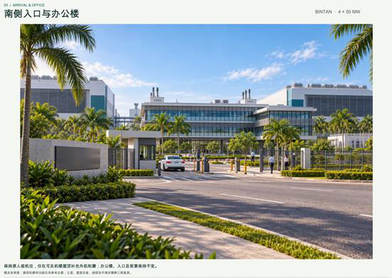 South entrance and operations building concept